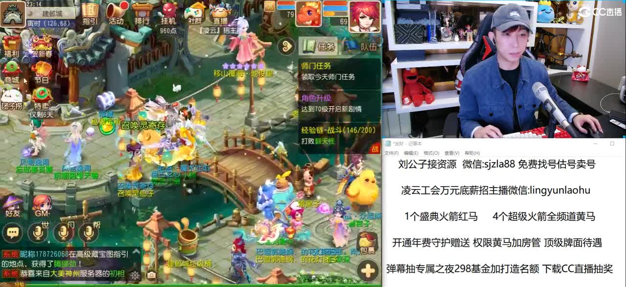 免费接所有资源 第2段