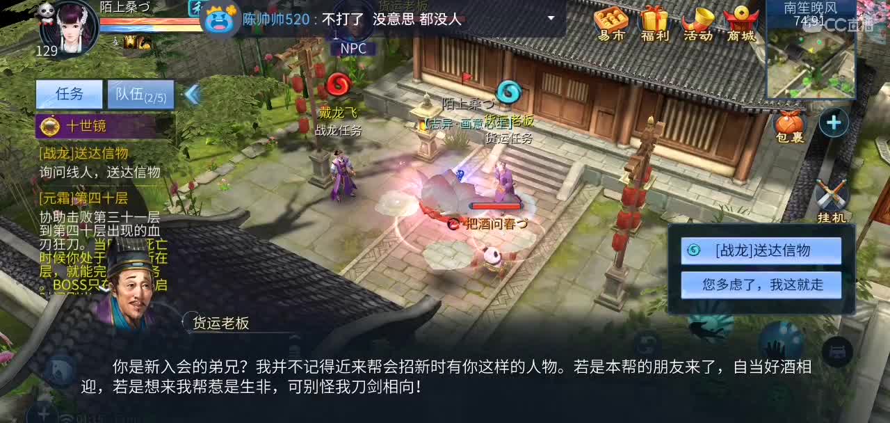 距离你只有一个屏幕