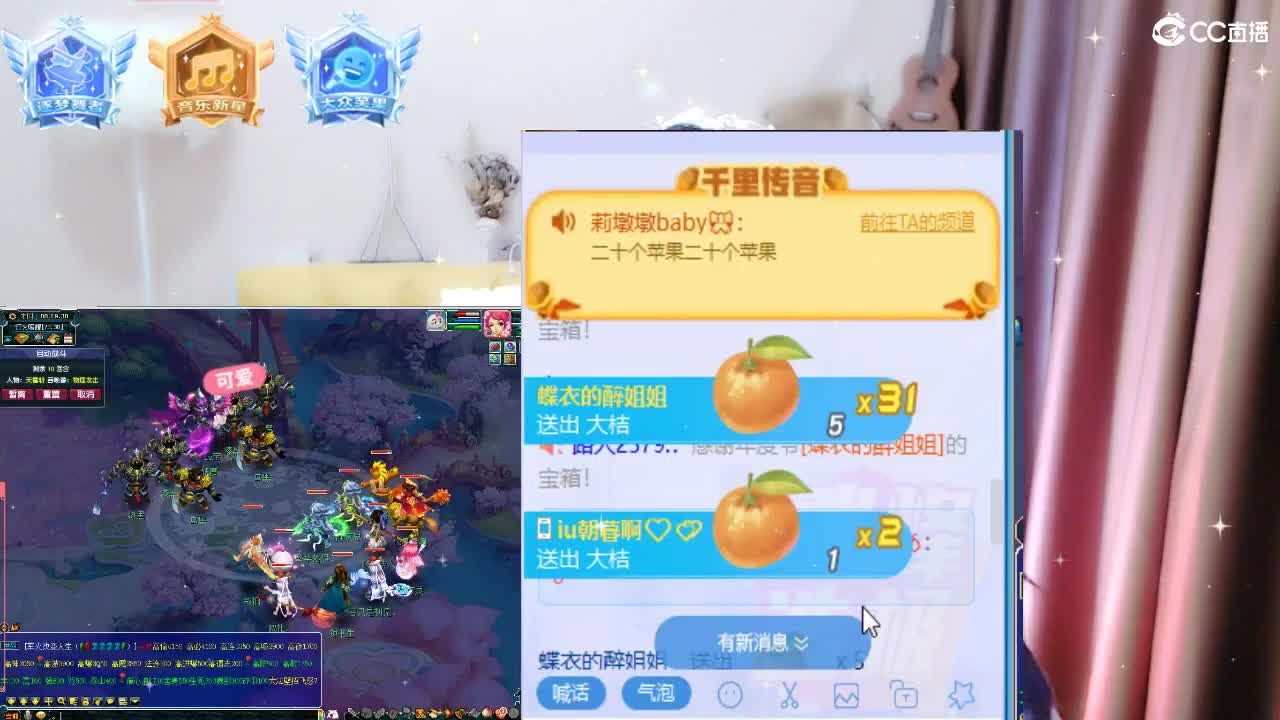 69广东四区白云山