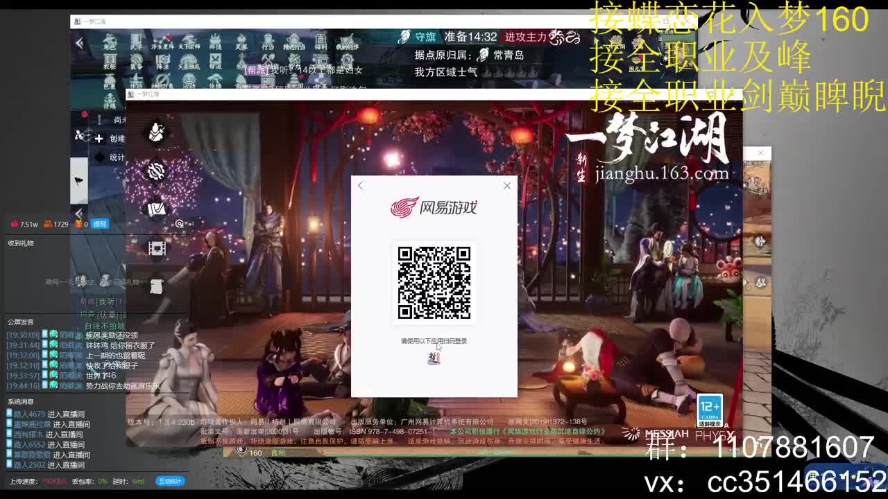 因为信任，所以快乐 第1段