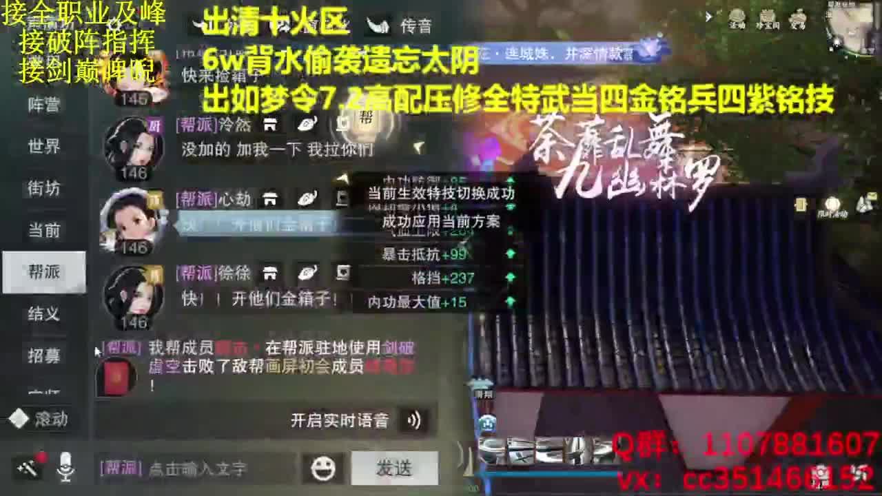 因为信任，所以快乐 第2段