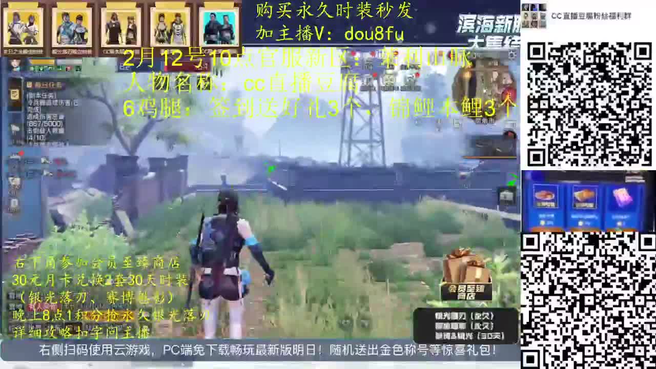 30元换2套临时CC，80元换永久CC 第1段