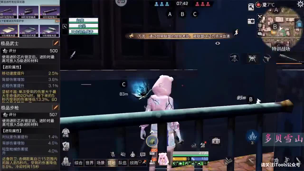 2.12 第2段