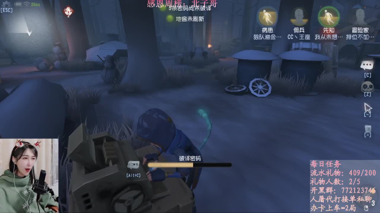 S1哭泣小丑 第1段