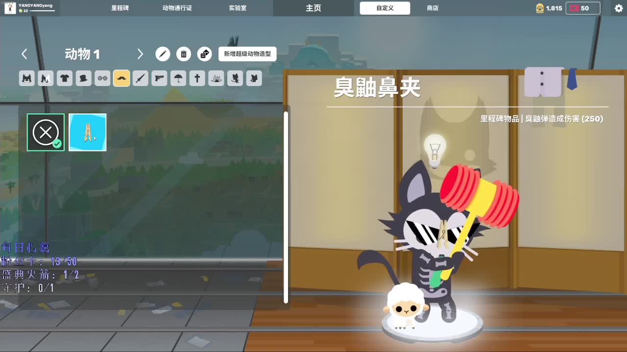 洋洋洋：赛季末了，任性一下，打打单机