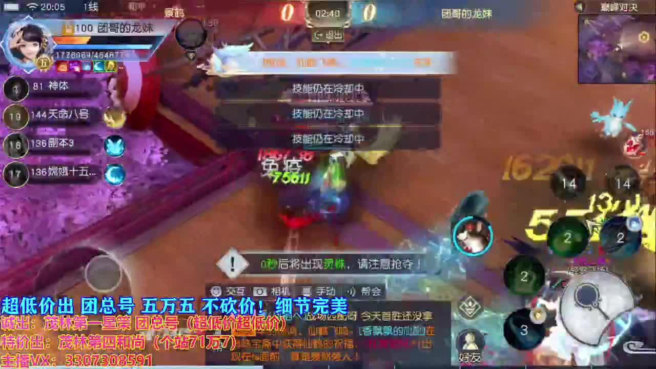 全村人的希望 第1段