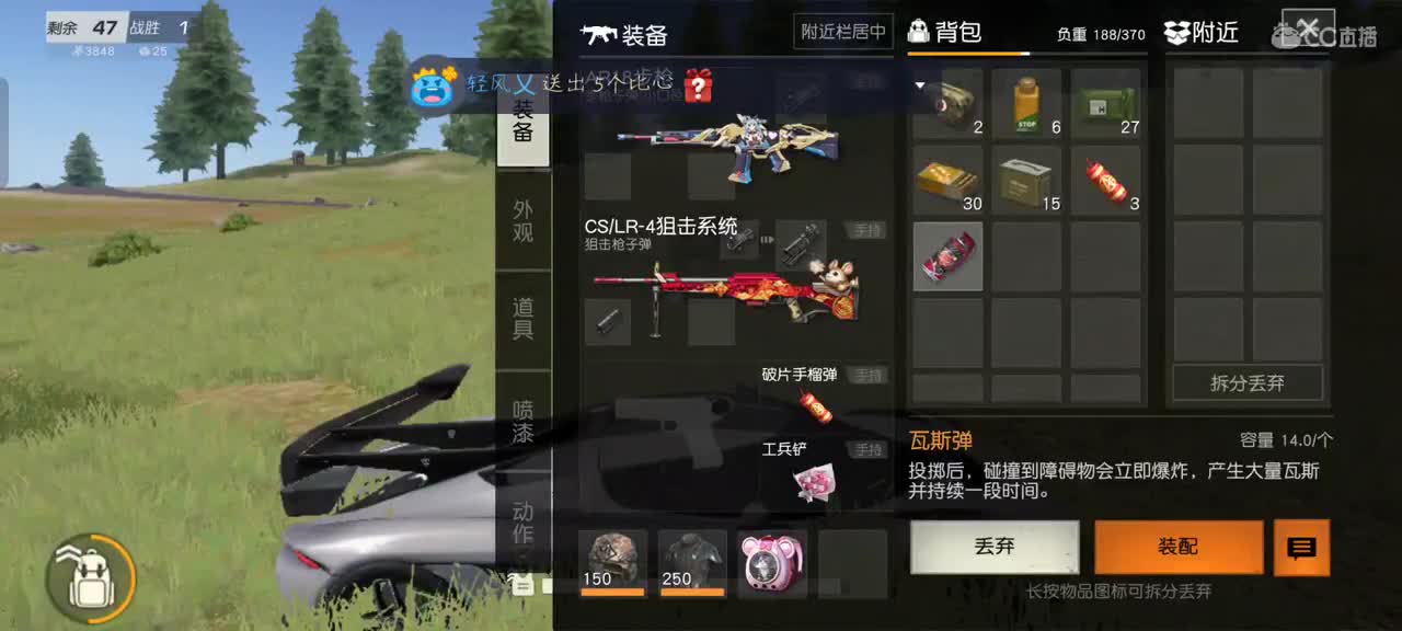 没什么好送你 上游戏 送你几个人头吧 第1段