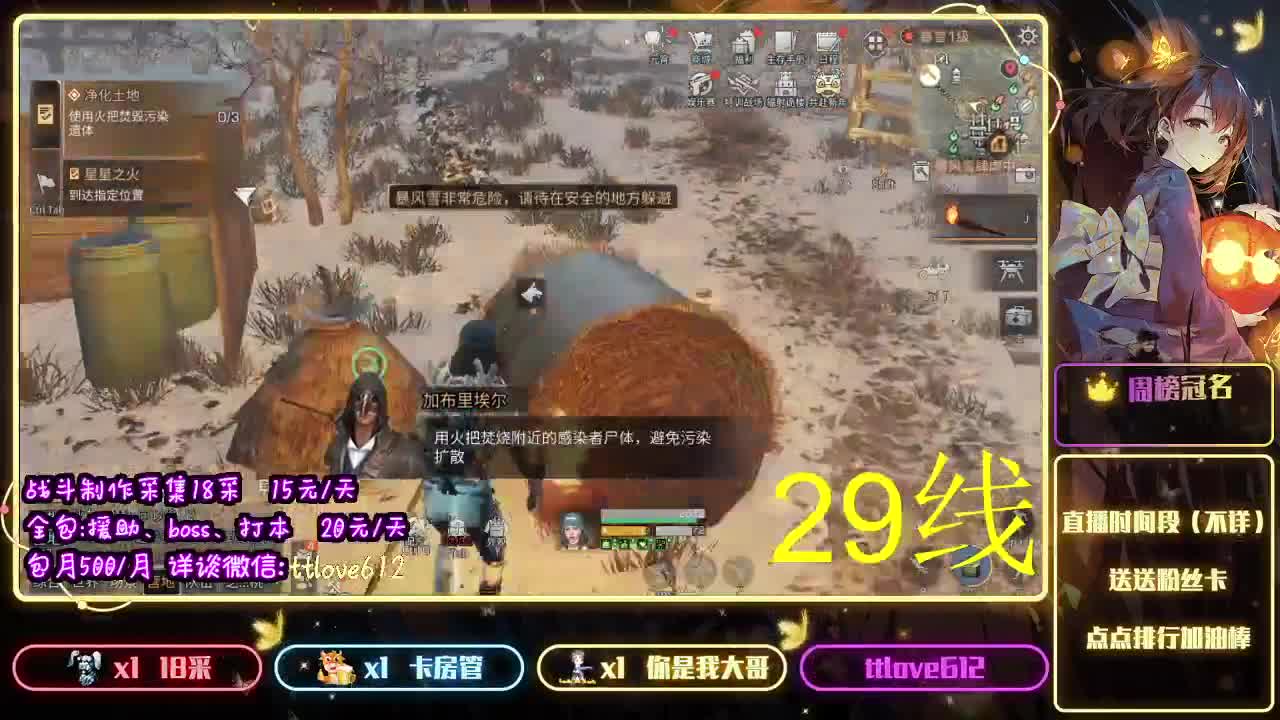 接IOS、安卓 第1段