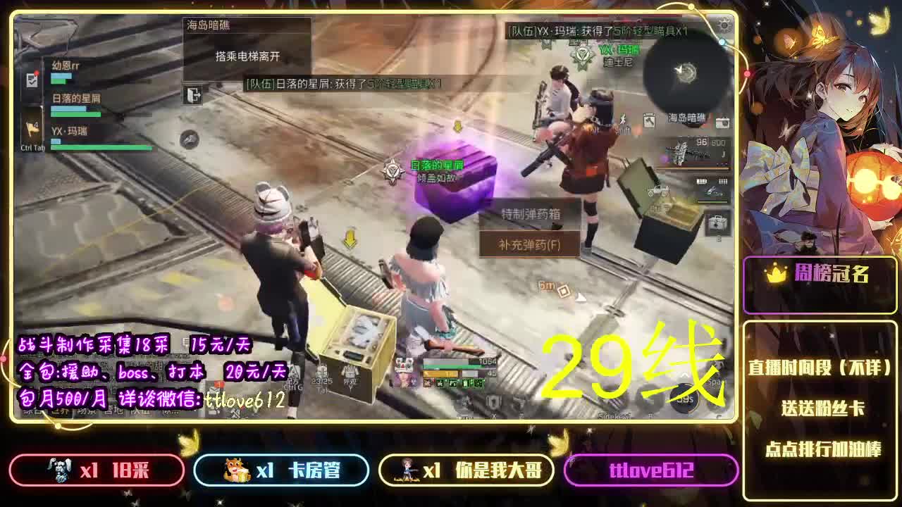接IOS、安卓 第1段