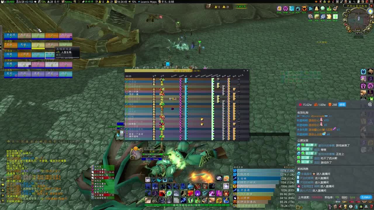 蛋刀蛋刀 第2段