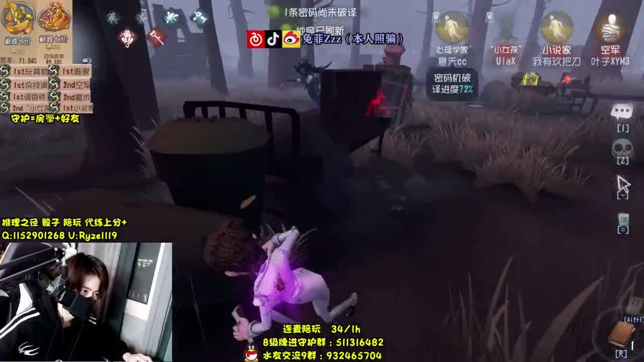 【摄像头】溜鬼小天才 第1段