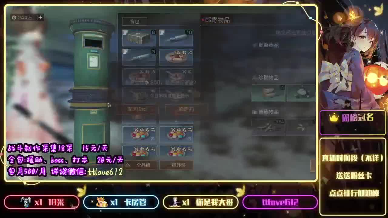 接IOS、安卓 第2段