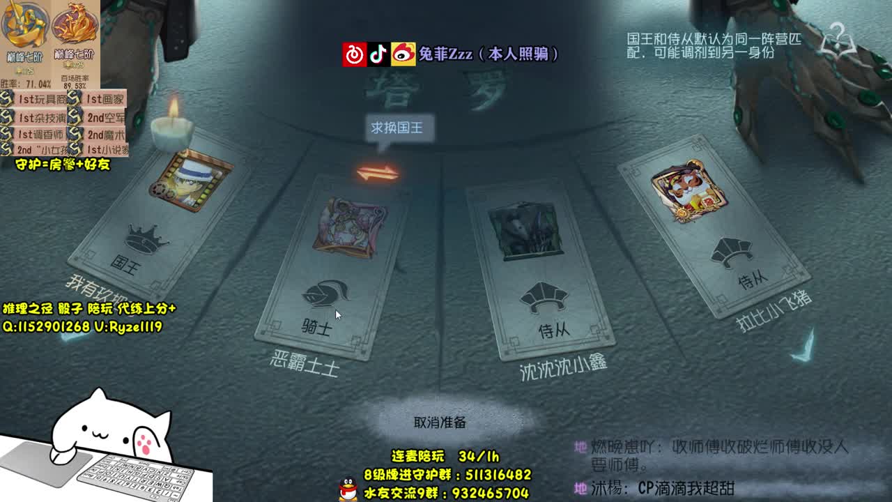 【摄像头】溜鬼小天才 第2段