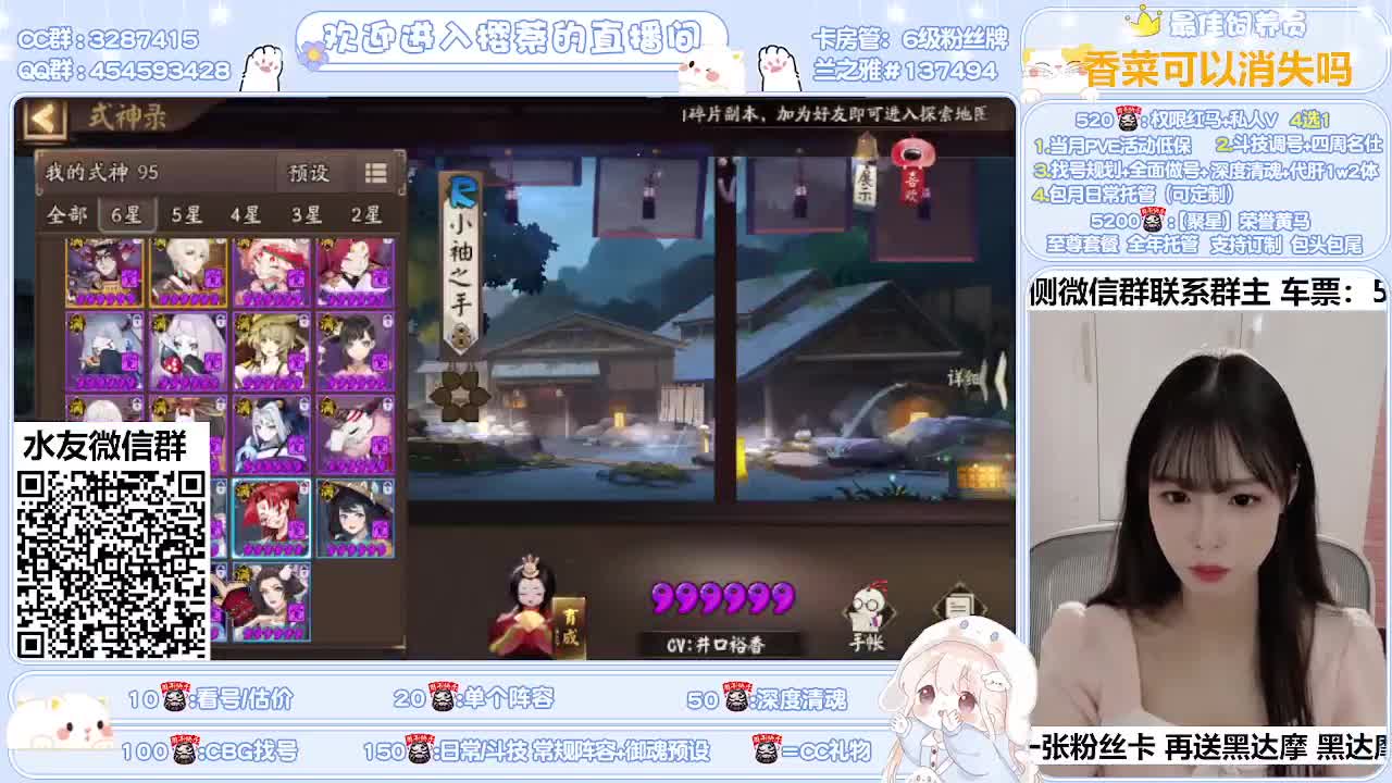 全面调号/深度清魂/托管 第1段