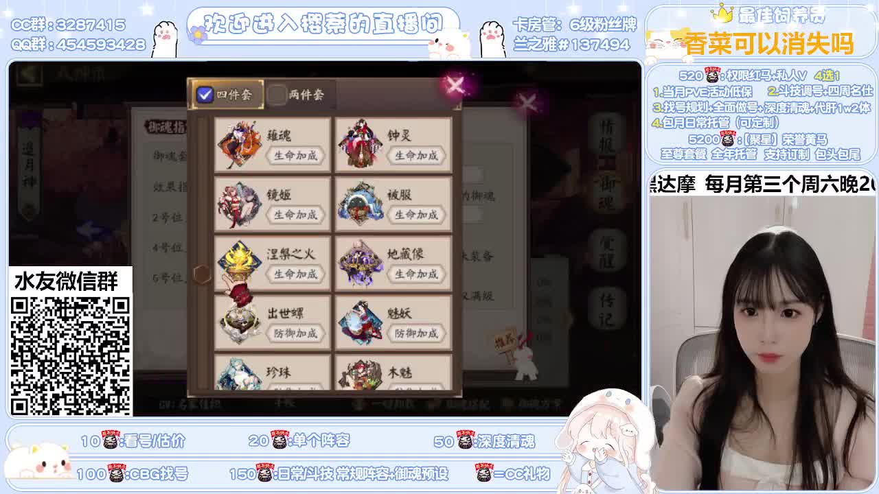 全面调号/深度清魂/托管 第2段