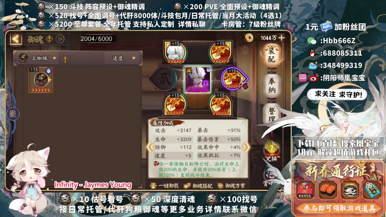早起第二天，接所有业务！ 第2段