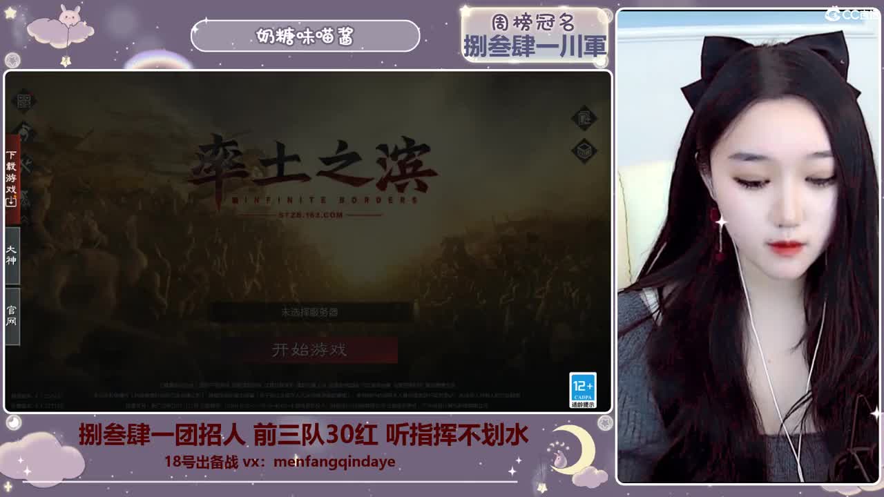 没有你 直播都乏味了