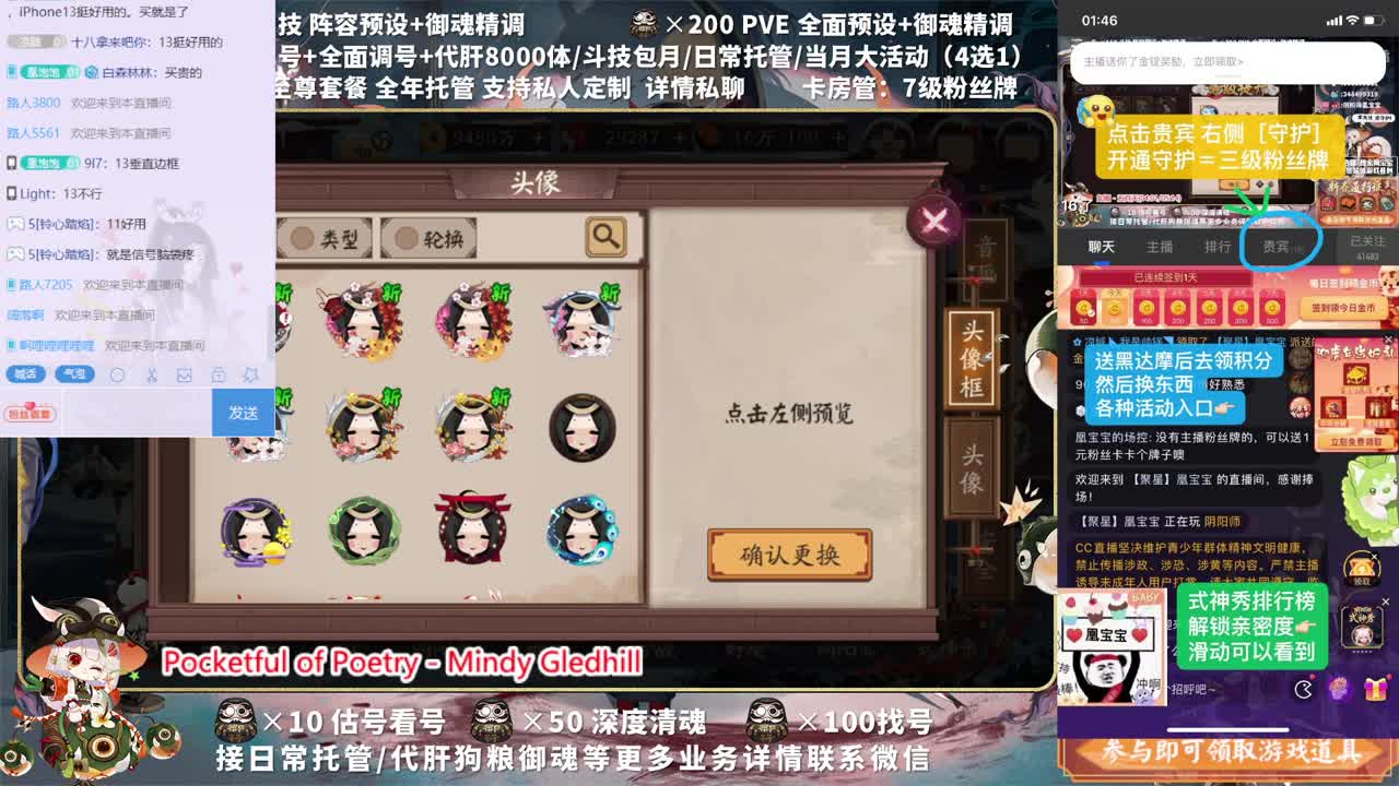 早起第二天，接所有业务！ 第3段