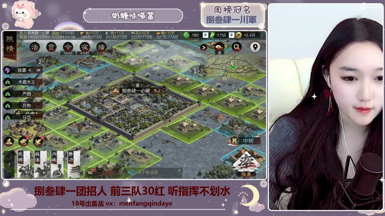 没有你 直播都乏味了 第2段