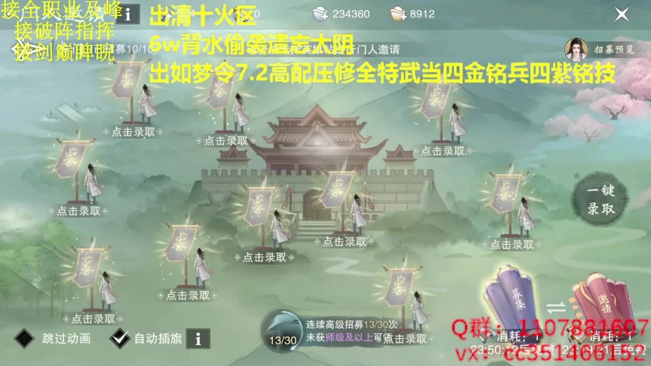 因为信任，所以快乐