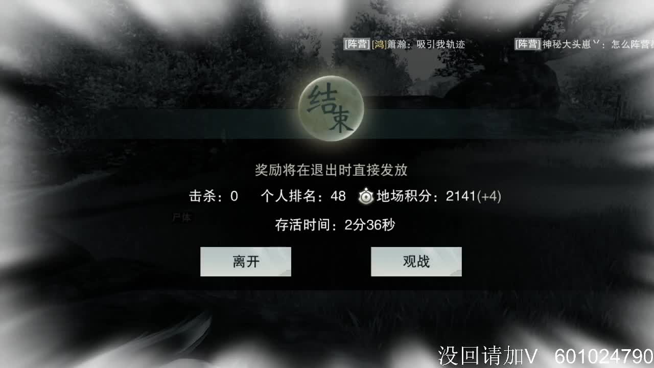 直播都乏味了 第1段