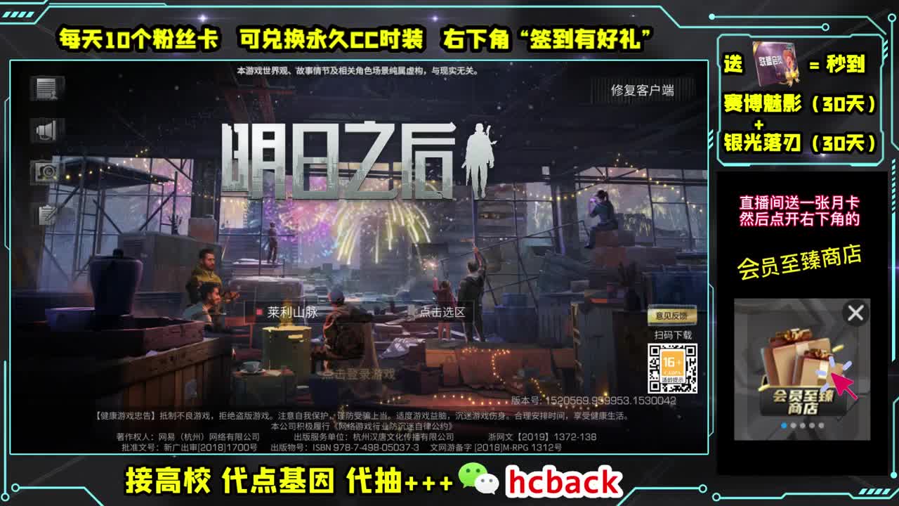 80永久CC 高校滴滴 第1段