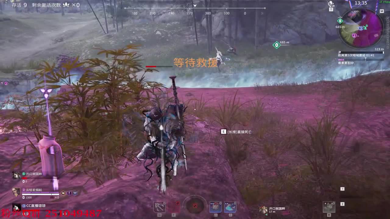 求守护~