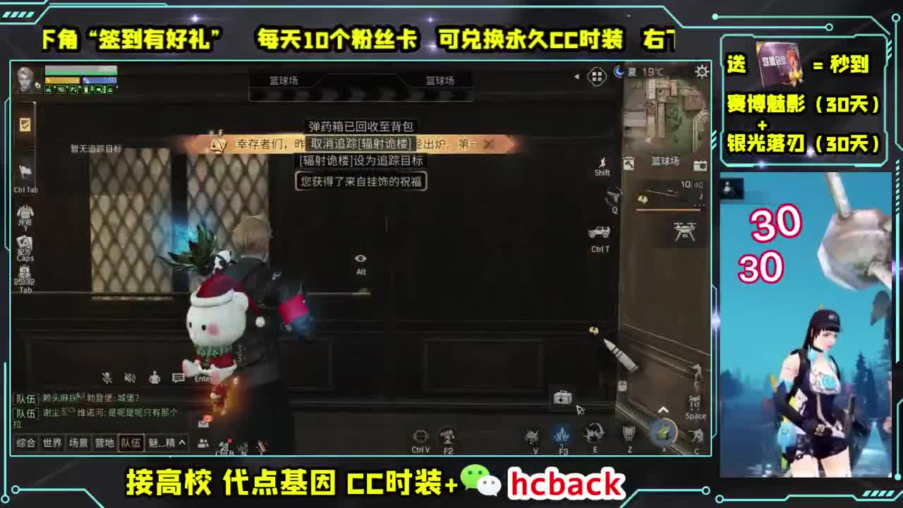 80永久CC 高校滴滴 第2段