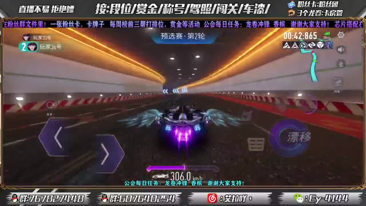 赏金赛开始啦！ 第1段