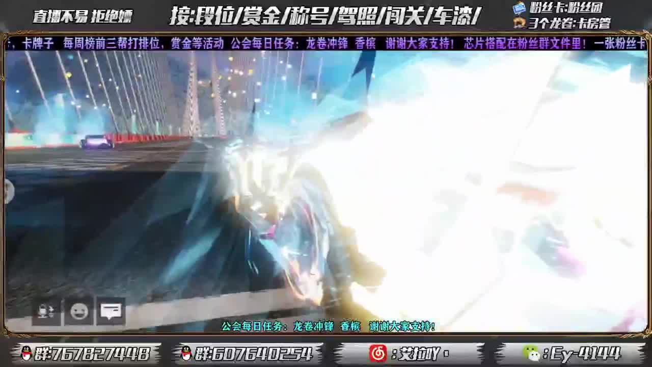 赏金赛开始啦！ 第4段