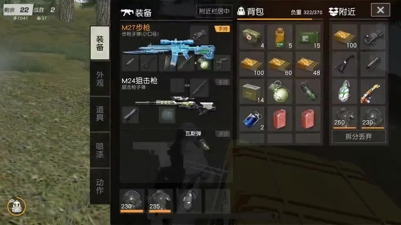 Tun 壹佰 有。 第1段