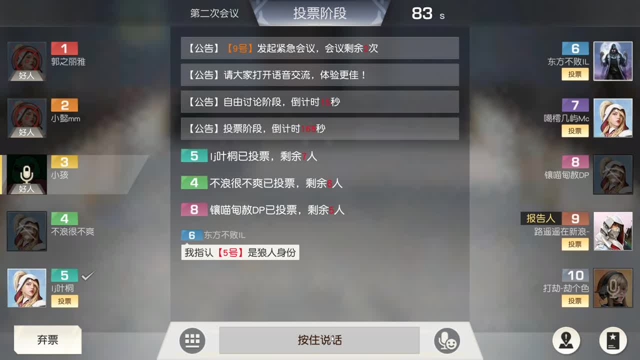 Tun 壹佰 有。 第2段