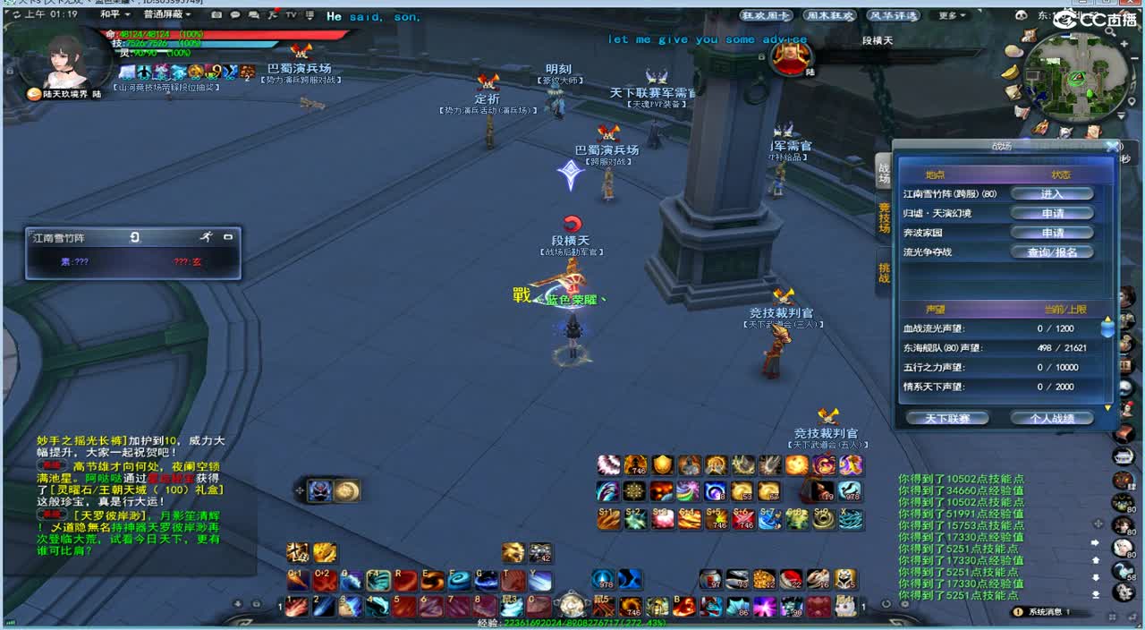 午夜战场能制裁糯米哥哥嘛 第2段