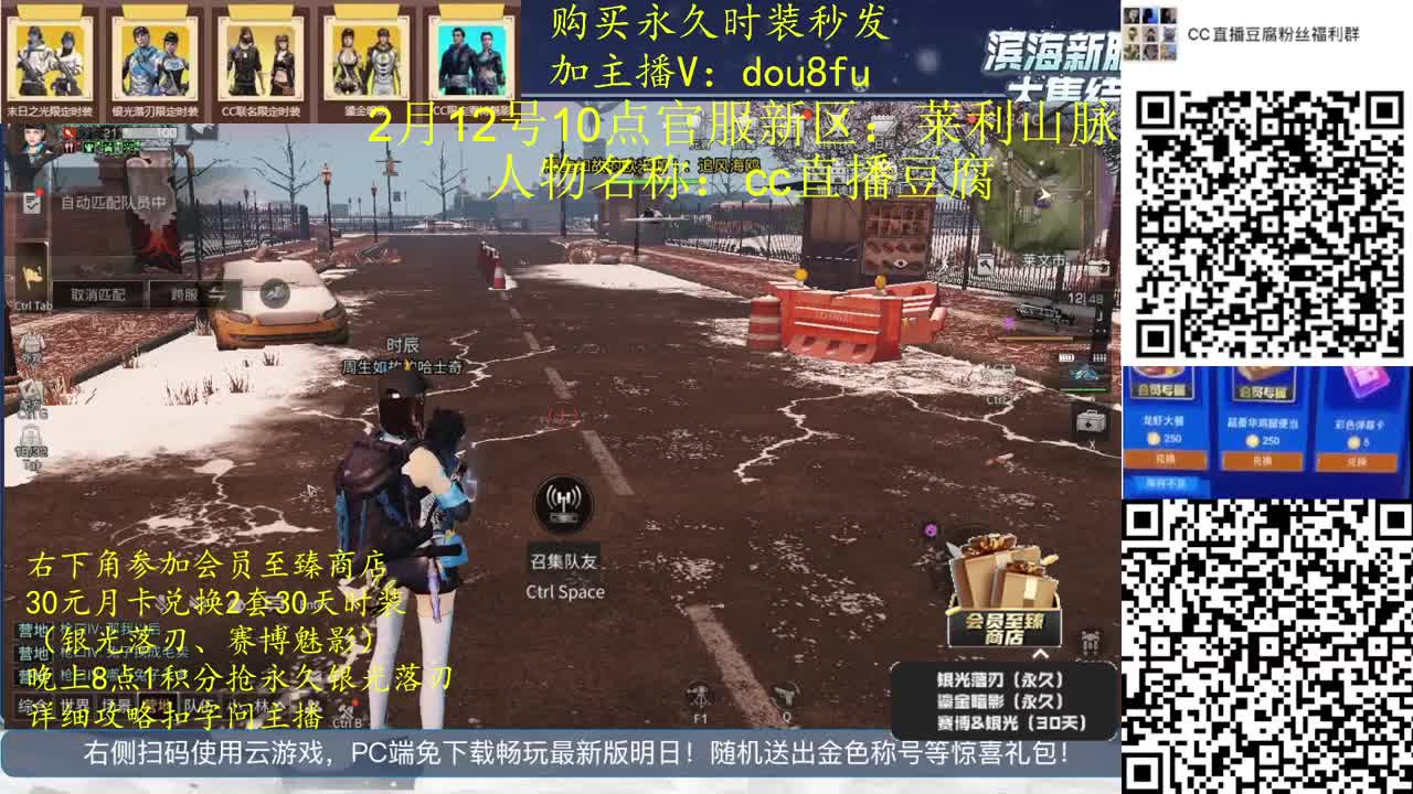 30元换2套临时CC，80元换永久CC