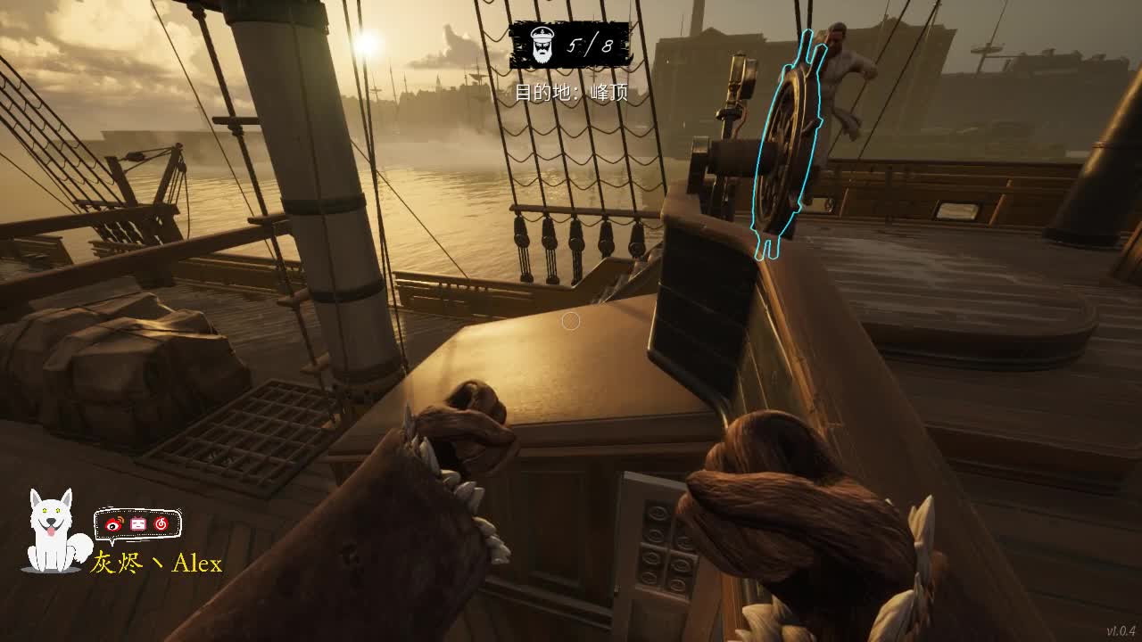 开船时间到！ 第1段