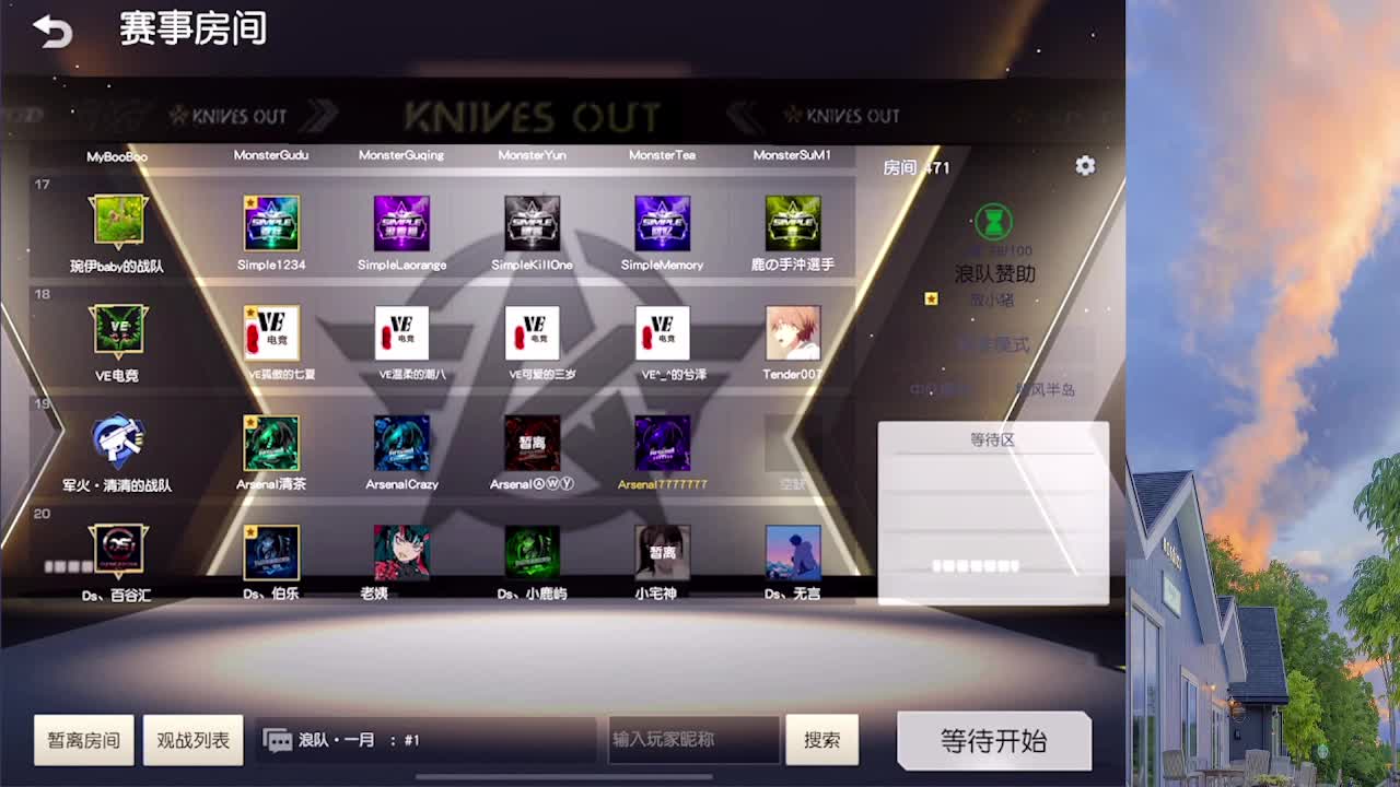 7 第1段
