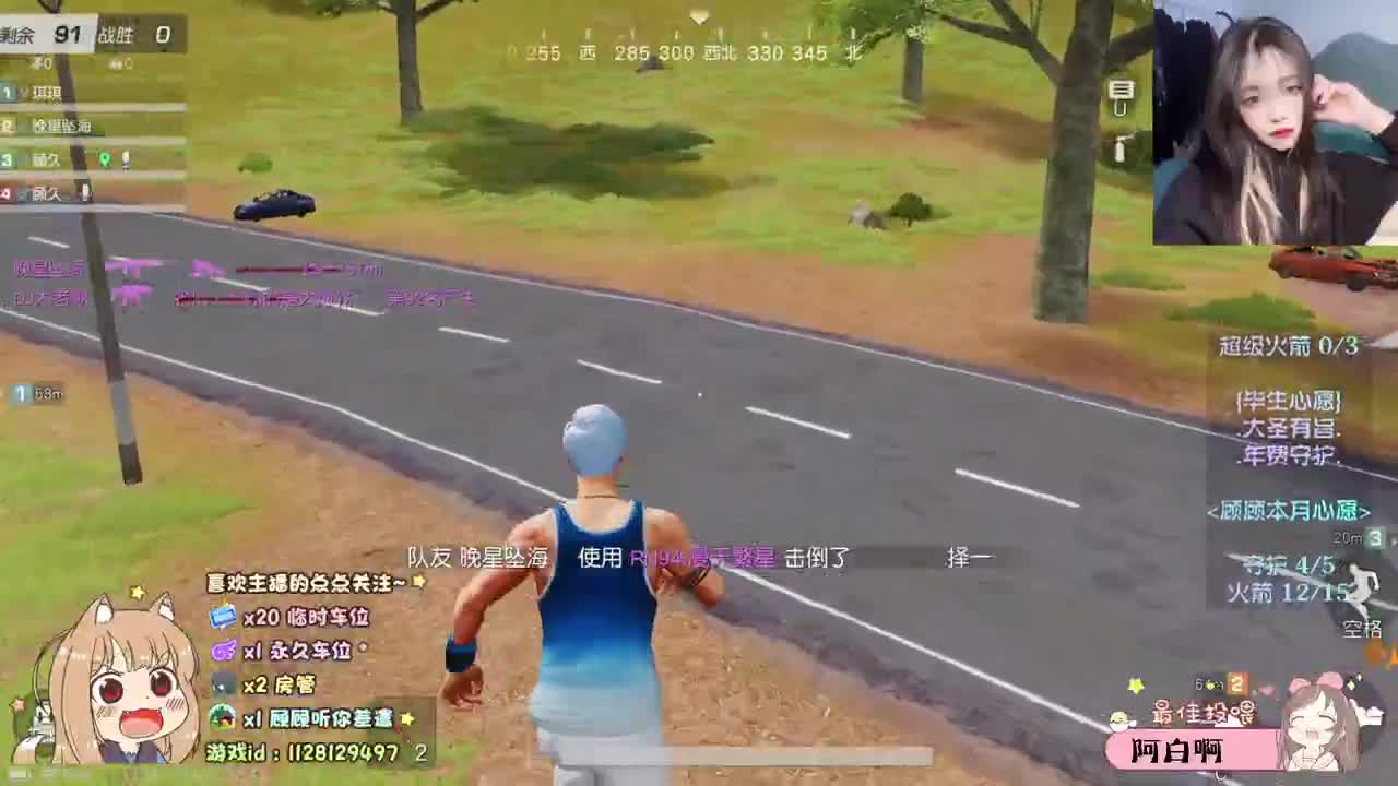 许愿 唯一是你  ♡ 第2段