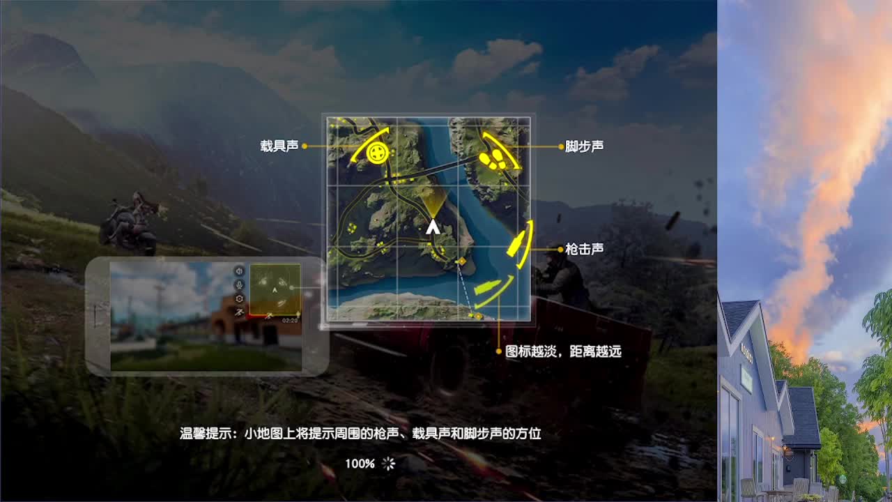 7 第2段