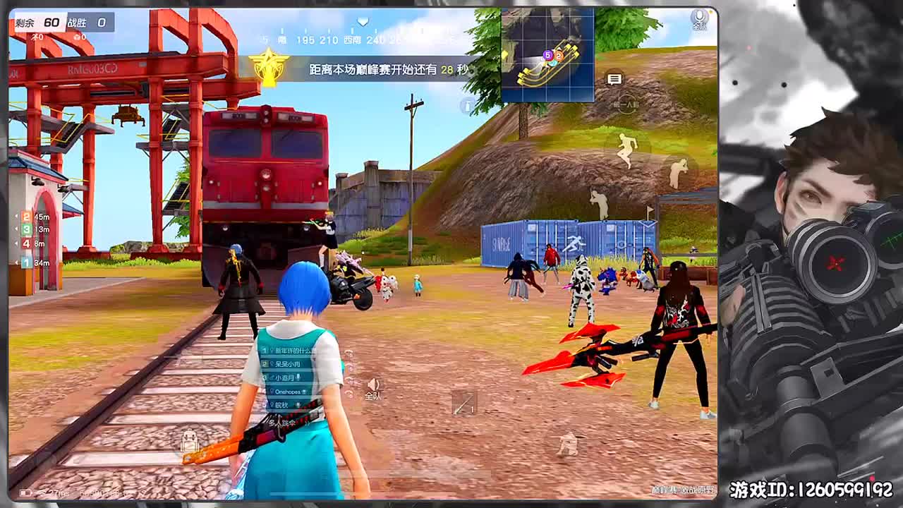 岁岁平安 第1段