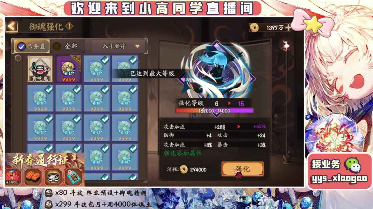 新年快乐 接业务 第2段