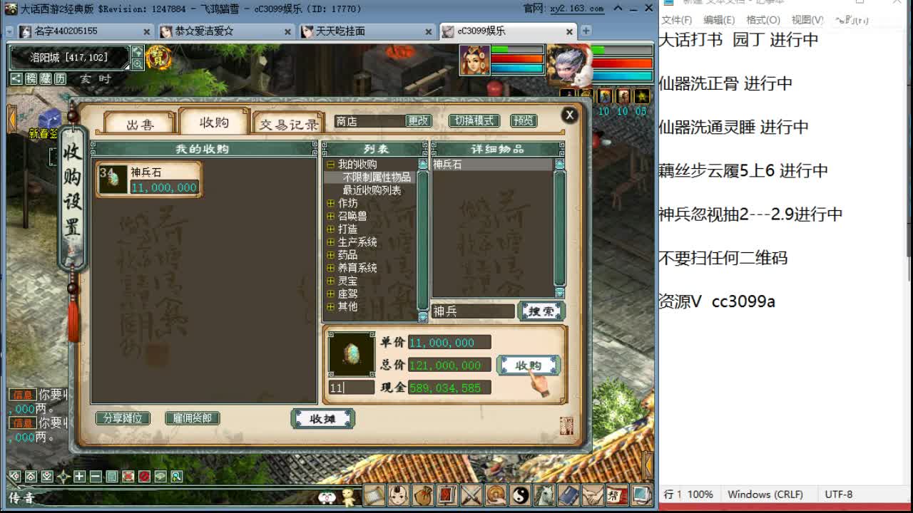 承介一切资源 第1段