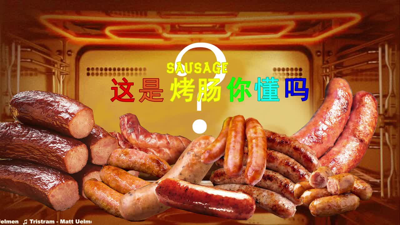 【肯尼】紧急老人 第2段