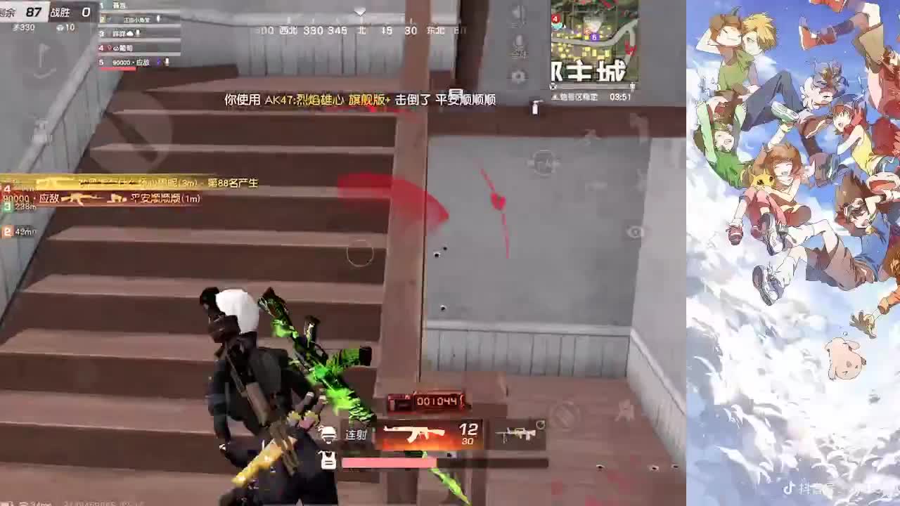 要笑着玩 第4段