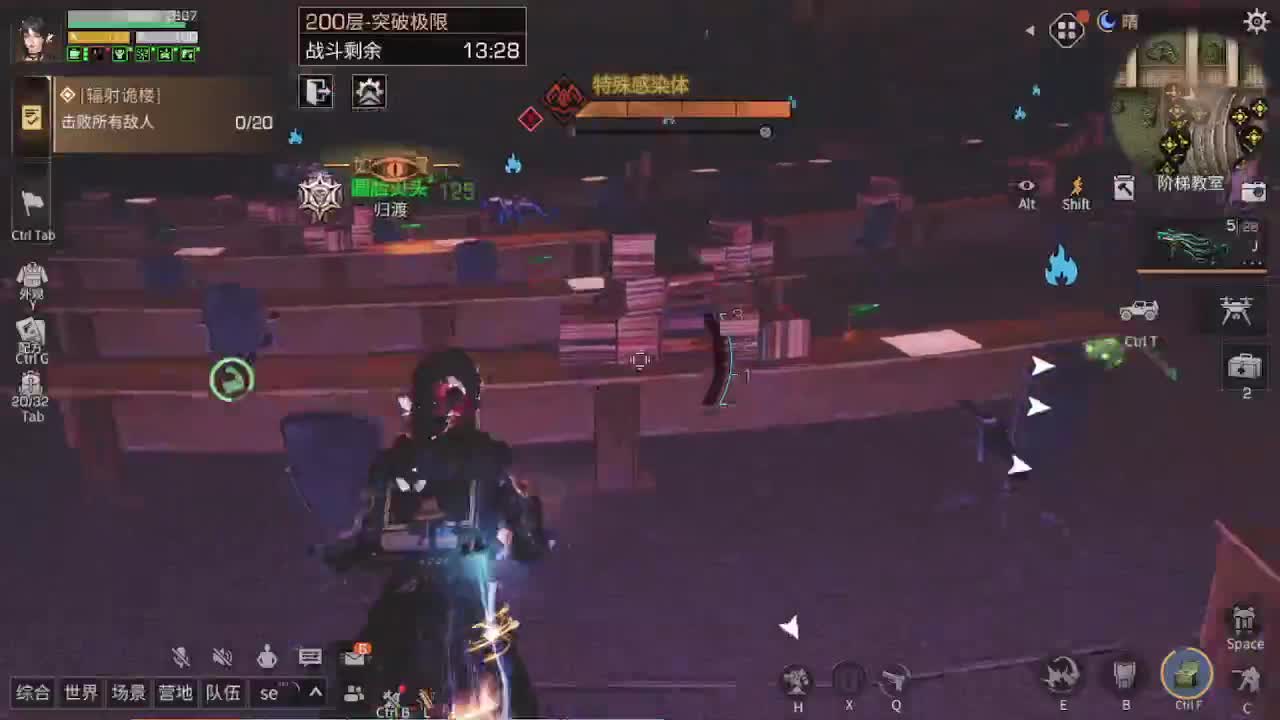 辐射诡楼175层30元低价接 第3段