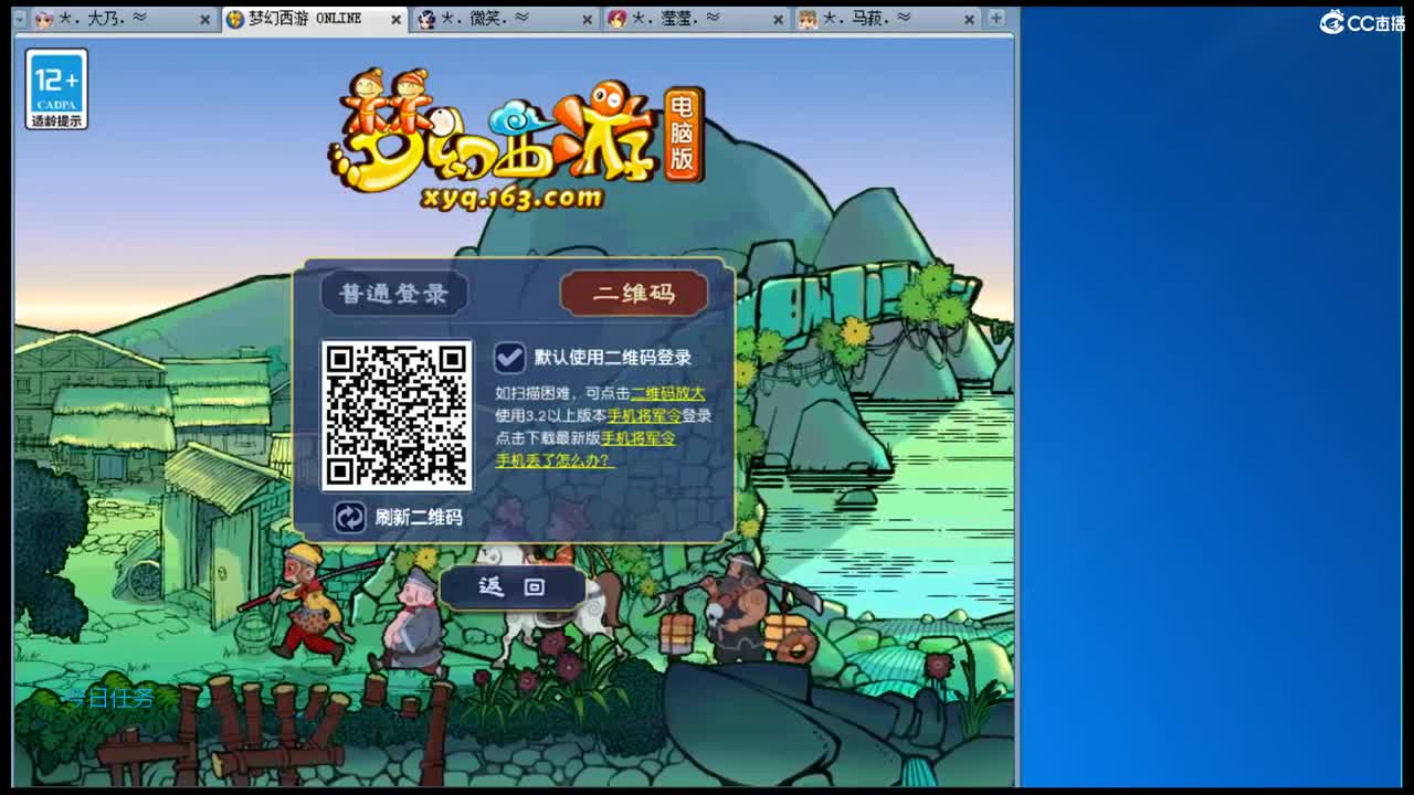 黎小乃~新春快乐 第1段