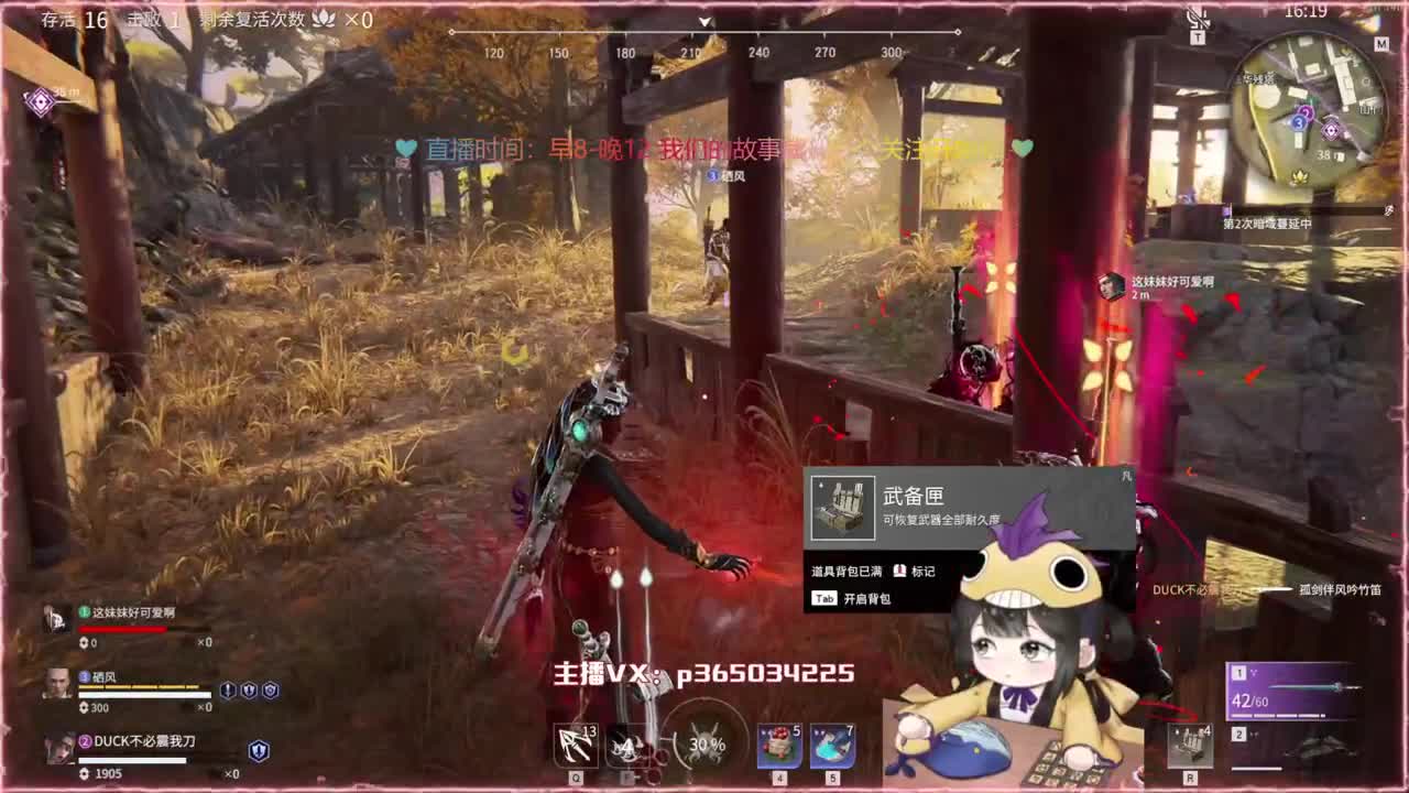 高爆率抽战旗优惠超多 第2段