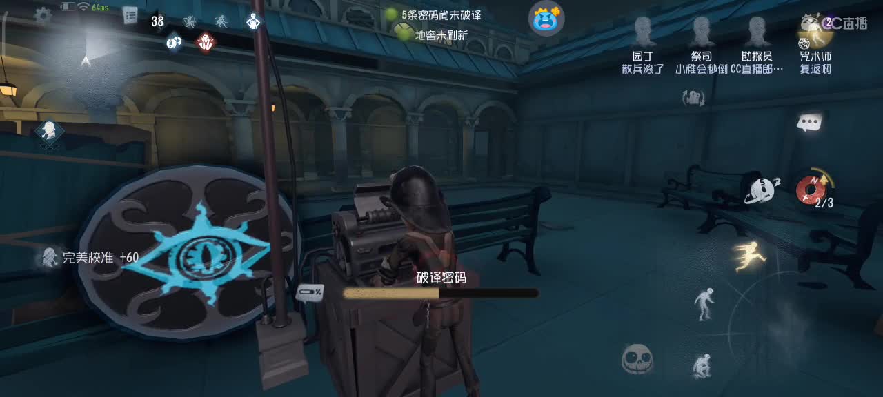 回来了随便玩玩