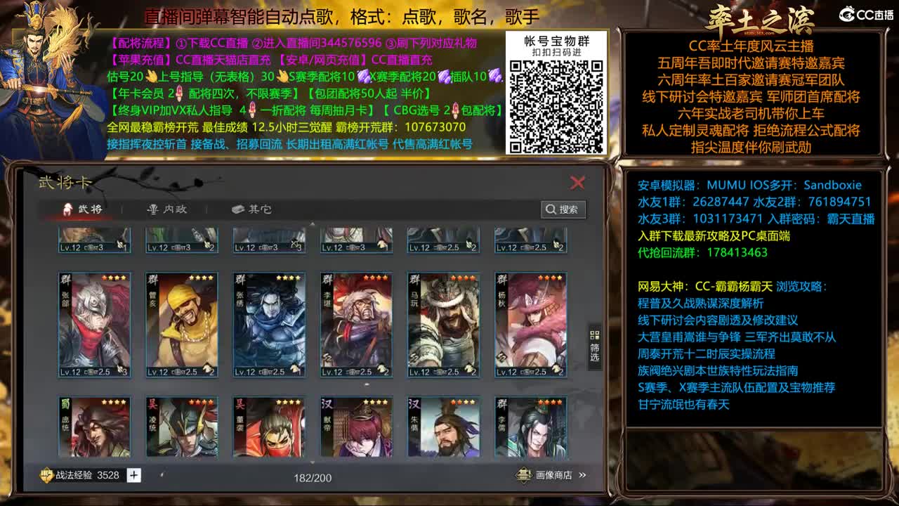 新春配将全场半价可寄存 第1段