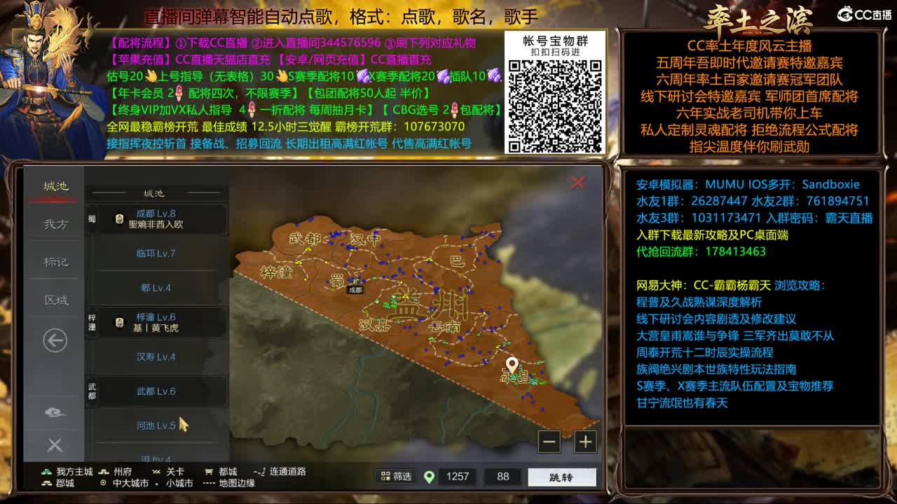 新春配将全场半价可寄存 第2段