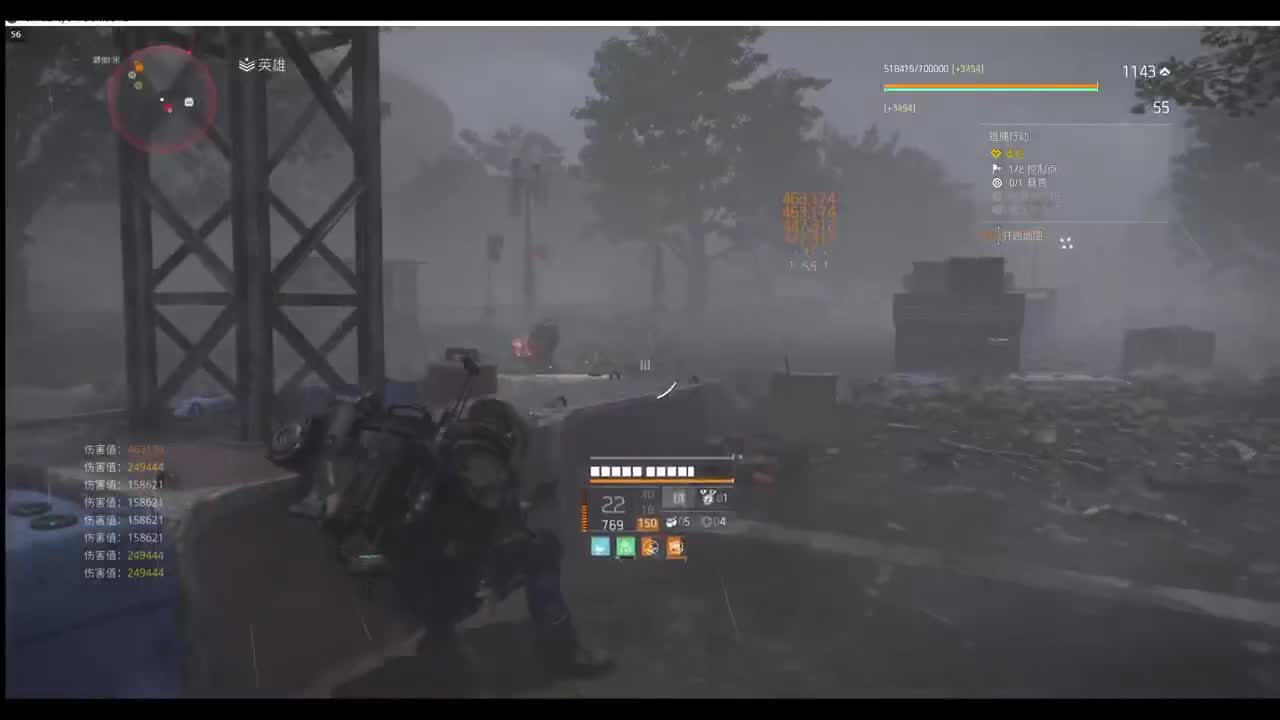 药丸的茶座 第2段